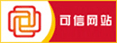 信誉认证2
