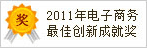 信誉认证5